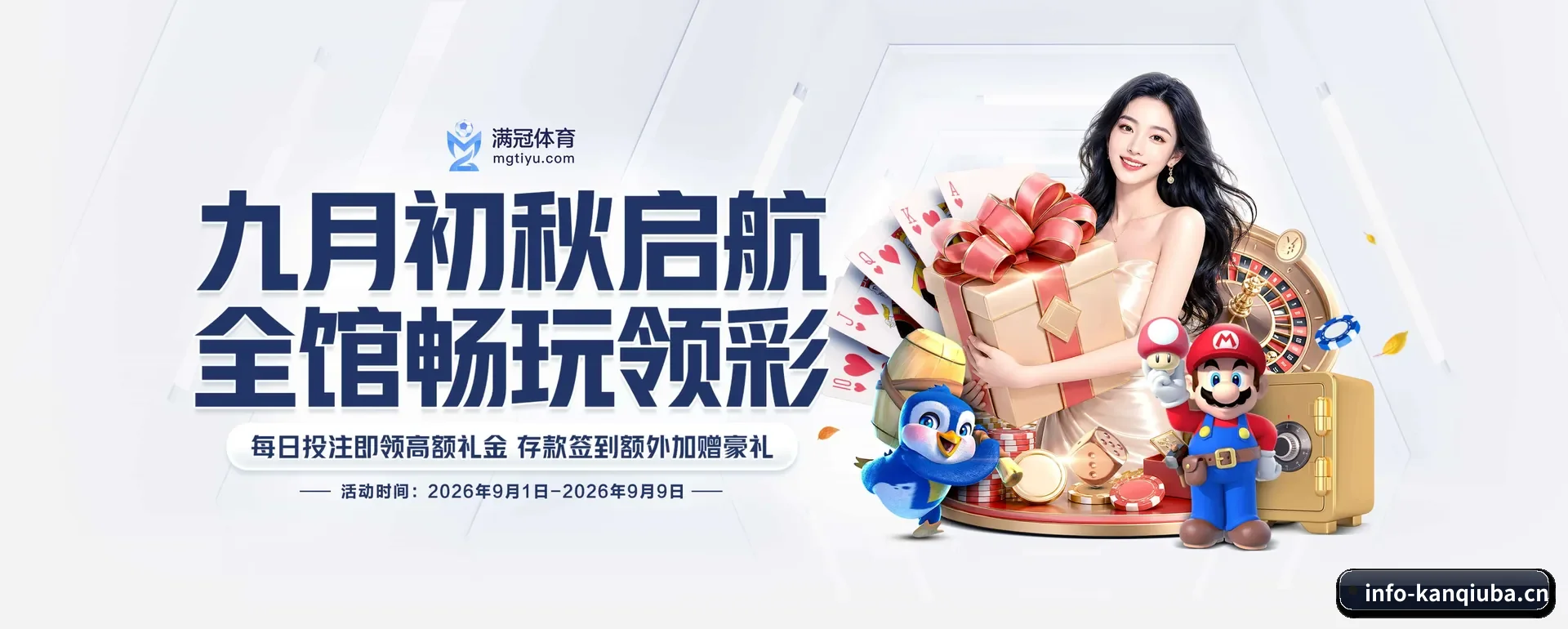 看球吧APP APP